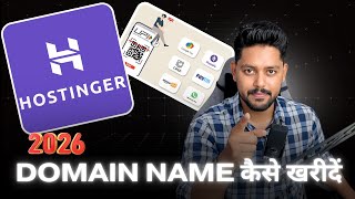 How to Buy Domain Name Using UPI 🤔 | Step by Step Guide 2026 🔥|