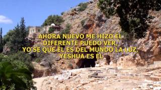 Yeshúa es Él - Congregación Mesiánica Jerusalén - Album Yeshúa es él chords