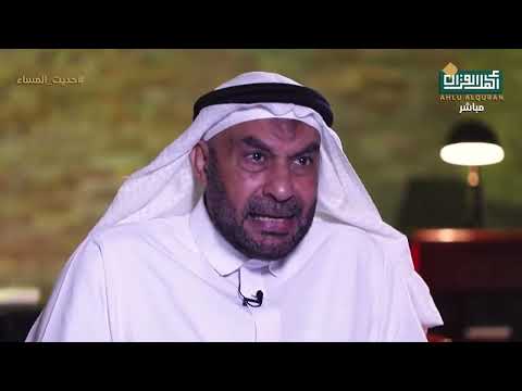 إن الله يحب معالي الأمور حديث جميل عن الهمة العالية مع د سليمان العلي