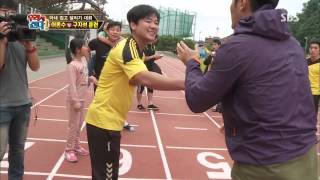월드 챌린지 우리가 간다 20131104 다시보기 #9(6)