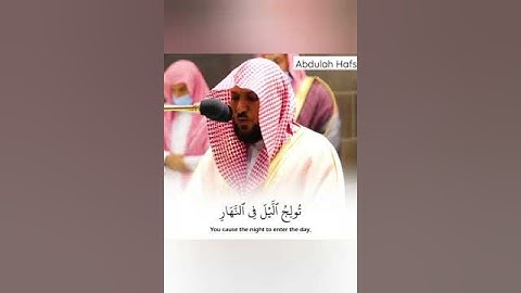قل اللَّهم مَالكَ المُلك ~ أجمل تلاوة لآية عظيمة بصوت الشيخ ماهر المعيقلي 🤍