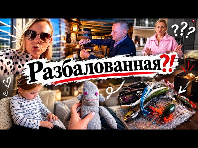 VLOG🇩🇪: Я РАЗБАЛОВАННАЯ?🤷‍♀️🤔ДЕТИ РУКОДЕЛЬНИЦЫ 😍Съездили в пивоварню🍻