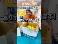 【血液型の特徴】500個ご確認下さい#shorts