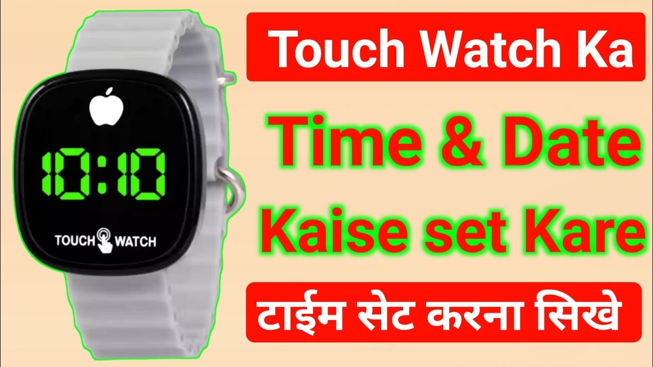 Digital Screen Touch Watch Ka Time Kaise Set Kare, Digital Screen Touch