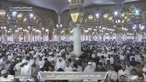 ' خواتيم سورة لقمان  ٢٢ - ٣٤ ' الشيخ #عبدالله_البعيجان صلاة العشاء  ٢٤-١-١٤٤٥ هـ