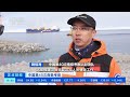 [正点财经]中国第40次南极考察 船队抵达罗斯海 新站建设将开始| 财经风云