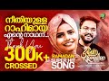 SALAM RAMADHAN VOL 3 NEW RAMADHAN SONG 2023 RAIHANA MUTHU SWADIQ PERUMUGHAM ANWAR AMAN SALAM RAMADHAN VOL 3 NEW RAMADHAN SONG 2023 RAIHANA MUTHU SWADIQ PERUMUGHAM ANWAR AMAN