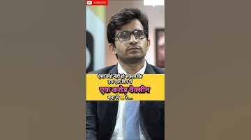 UPSC mock interview |#drishtiiasinterview #shortsfeed #motivation #inspiration #like 💫💫