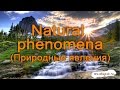 English cards - Natural phenomena/ Английские карточки - Природные явления