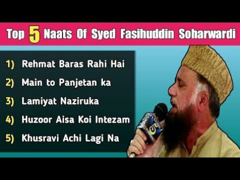 Top 5 Naats Of Syed Fasihuddin Soharwardi | Top 5 Naat Shareef | Rehmat Baras Rahi Hai