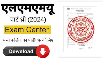 Lnmu Part 3 Exam Center List 2024 ।। Lnmu Part 3 Exam 2021-24