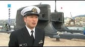 そう りゅう 艦長