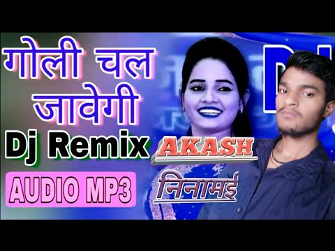 Goli Chal Javegi, Dj Song, Dj Remix, Tajuddin Aligarh, Dj Tajuddin Aligarh, Haryanvi Song, Dj Jagat
