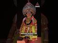 Anusha Suresh | Yakshagana | Prana Stories #bharat #culture #yakshagana #performance #theatre