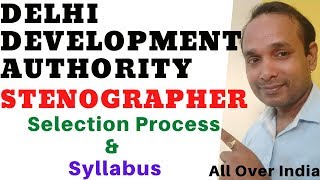 DDA Stenographer Syllabus | DDA Stenographer Selection Process | DDA Stenographer Exam