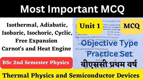 BSc 2 Semester Physics | Important MCQ | Unit 1| Part 3 | Thermal Physics and Semiconductor Devices