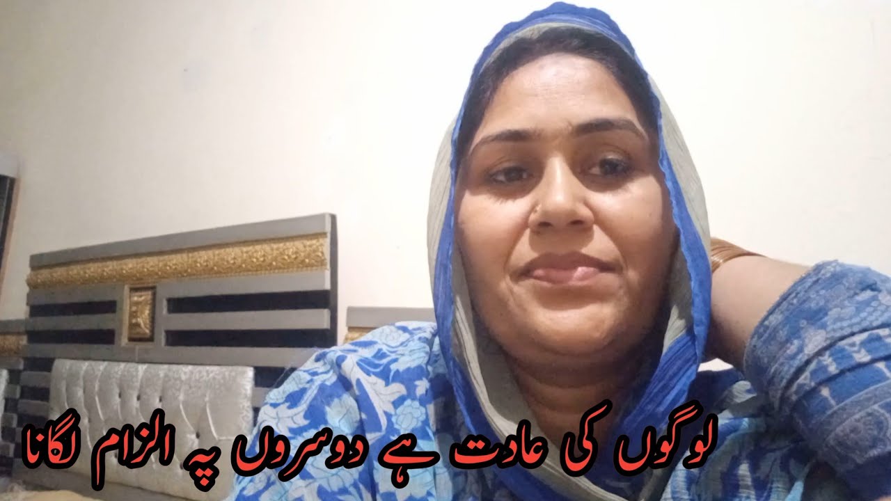 Uzma Api R uzma api or Shahid veer pe ye sarasar ilzam lgaty hn log //choti Maa ne ...