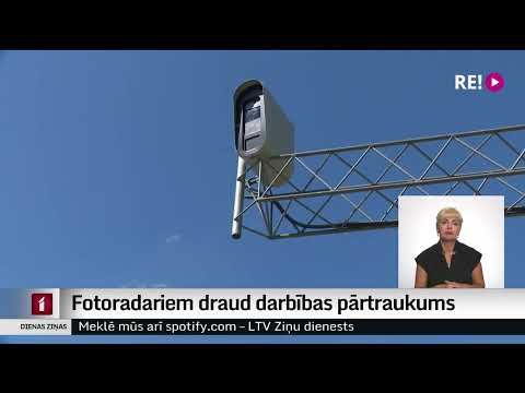 Video: Vai ir Verizon darbības pārtraukums?