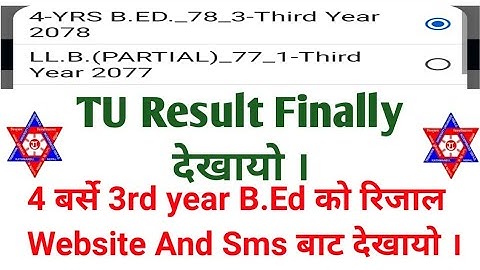 finally देखायो Result !! B.Ed.3rd Year Result Website Bat yasari hernus Marksheet pani hernus