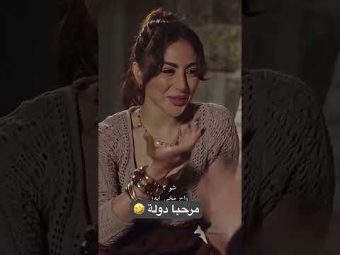 مرحبا دولة اكسبلور ضحك
