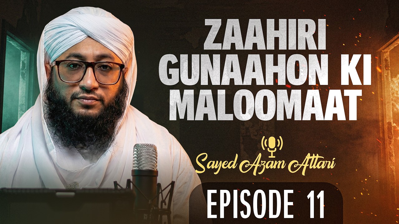 Zaahiri Gunaahon Ki Maloomaat - EP 11 - Jhooti - Сайед Азам Аттари - Канал FGN