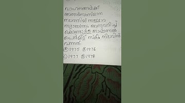 Mock Test 600 ||  10th Level Prelims - Comment your Answer