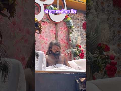 नौतपा का तीसरा दिन श्री सत्यनारायण बाबा जी के दर्शन #shorts