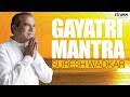 Gayatri Mantra | Suresh Wadkar | Om Bhur Bhuva Swaha