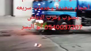 وايت ماء مياه توصيل للمنازل الرياض