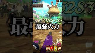 新キャラスバル＆ベアトリスが強すぎるｗｗ#shorts