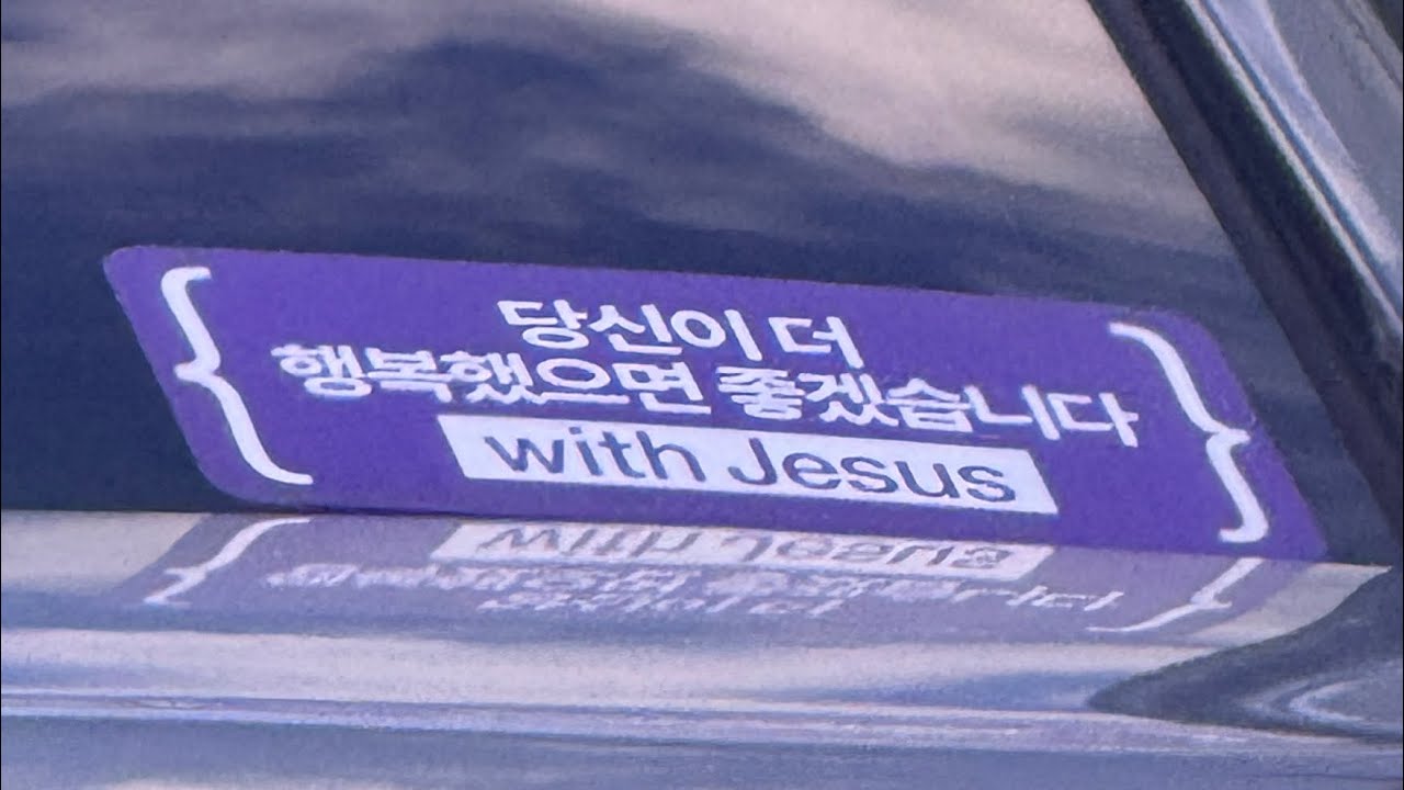 당신이 더 행복했으면 좋겠습니다 | 신나는 찬양 모음 | 히스플랜(HISPLAN) PLAYLIST