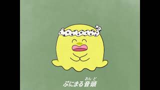 TVアニメ「ぷにまる」 夏季限定ED『ぷにまる音頭』