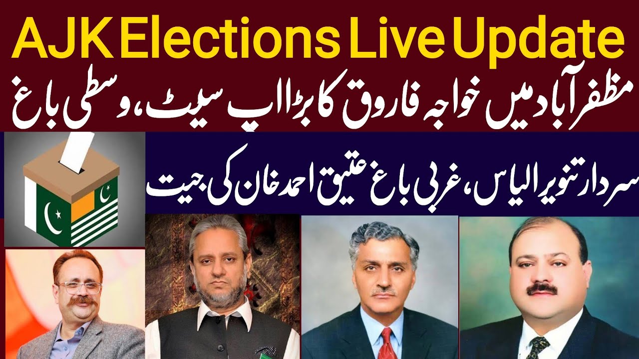 Ajk Elections update live from muzaffarabad