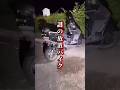 【山ちゃん切り抜き】心霊 事件?心霊スポットで謎の放置バイクを見つけて… #shorts @yamachan-sekai