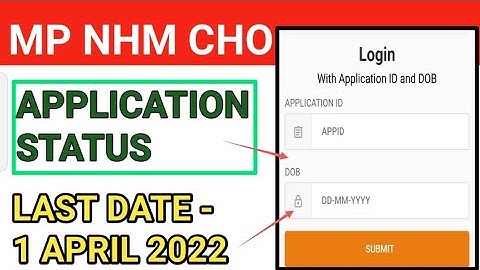 MP NHM CHO - APPLICATION FORM STATUS जारी - CHECK करो - ELIGIBLE / NOT ELIGIBLE - CORRECTION