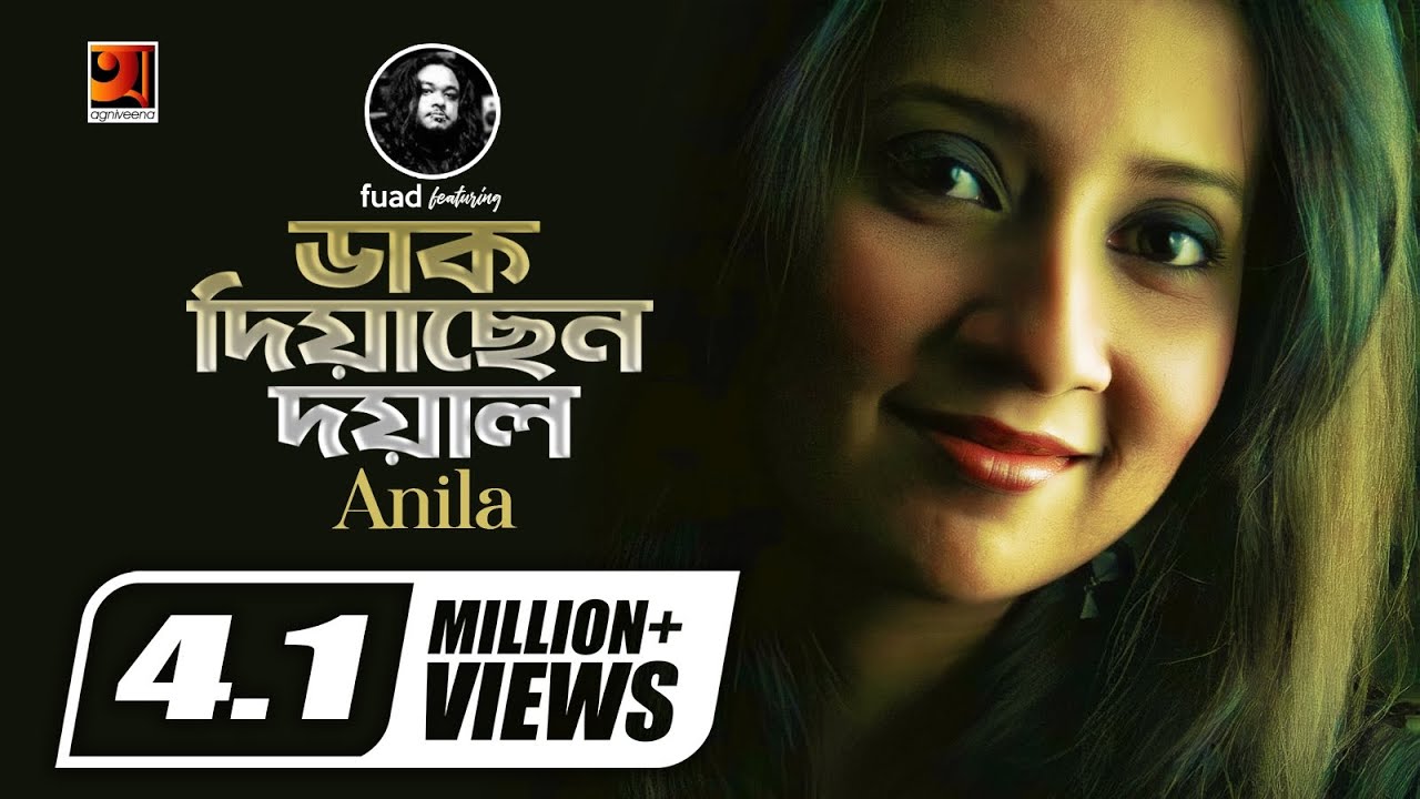 Dak Diyachen Doyal      Fuad  Anila  New Bangla Song  Official Lyrical Video
