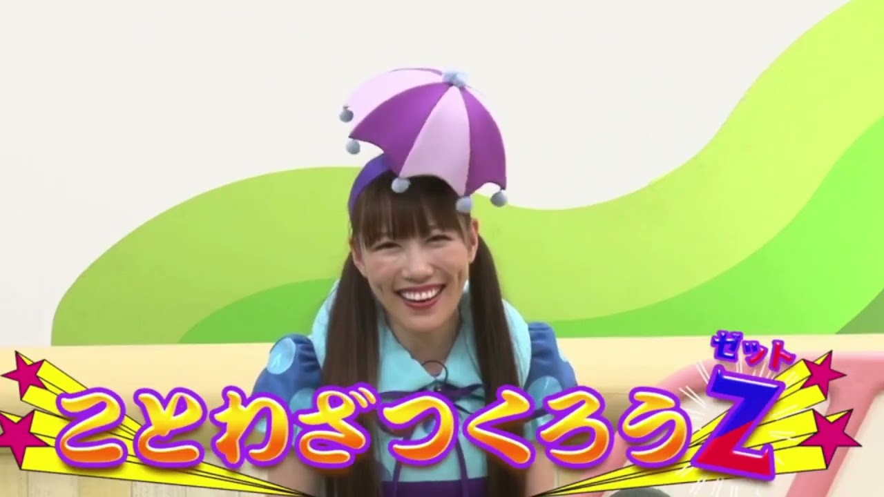 とびだせ! ぐーちょきぱーてぃー第48話 たんぽぽしおりんがからてのか