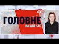 Оперативні новини станом на ранок 29 квітня (жестовою мовою)