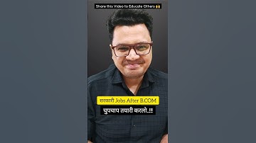 💥 Top 5 Government Jobs After B.Com ✅ | By Sunil Adhikari #shorts #career