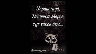 #юмор #сарказм #чёрныйюмор #юморю #юморок #приколы #приколист #длянастроения #смех #улыбнуло