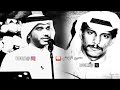 محمد الشعلان سعد الفهد كل ما نسنس محمد الشعلان سعد الفهد كل ما نسنس