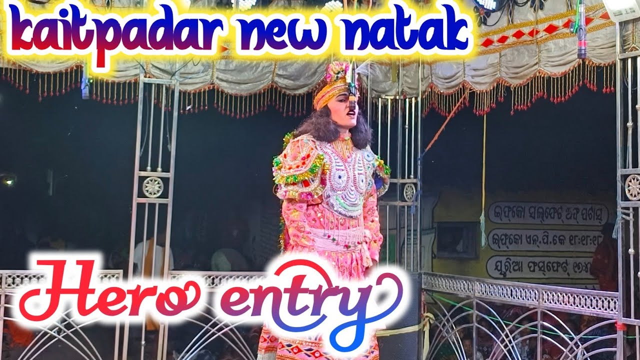 Kaitpadar new Natak Hero Entry guru //Debendra dharua