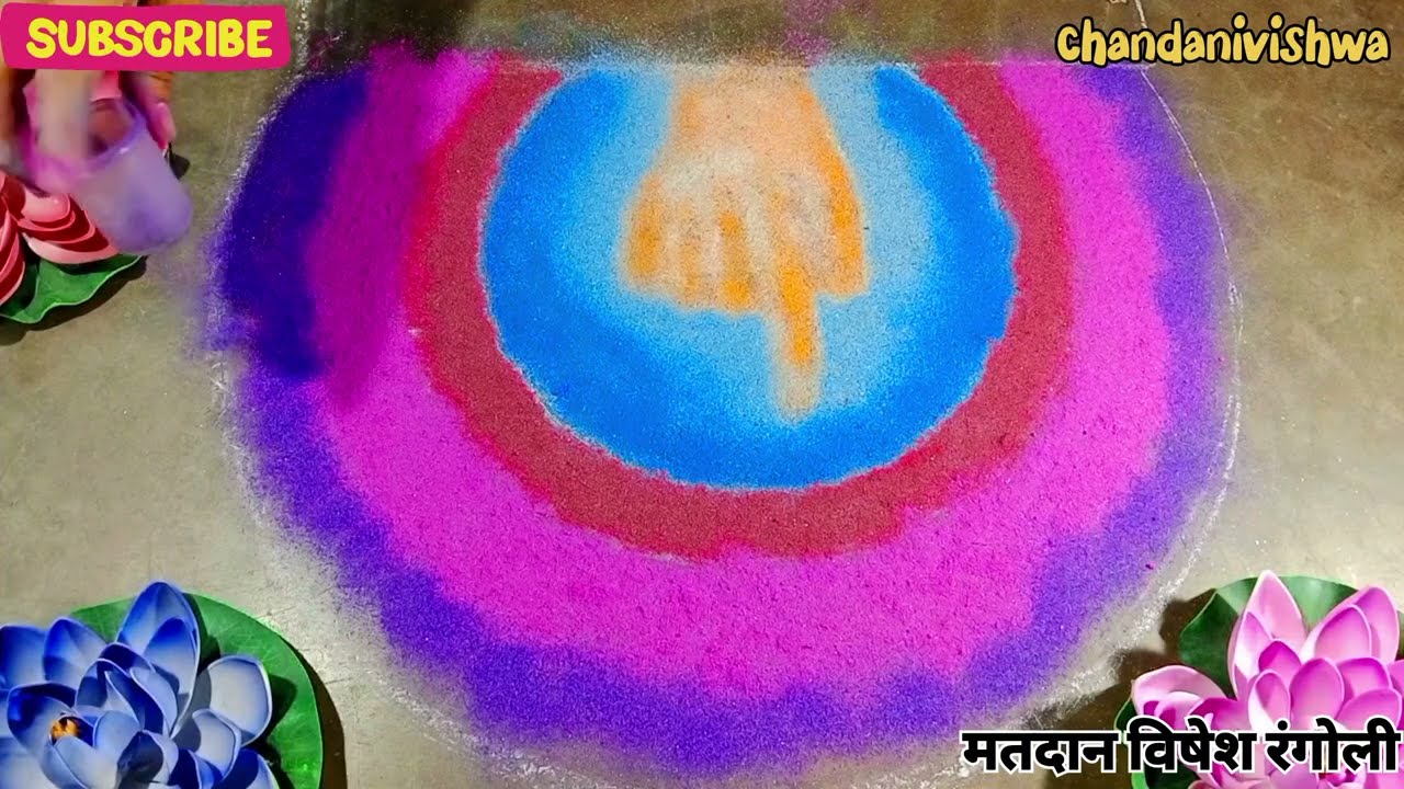 Election Vote Rangoli/How To Draw Vote For Better India/Slogan For Voter Awareness/National VoterDay