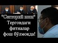 Сатторий" "Аудиодаги овозим қалбакилаштирилган!"