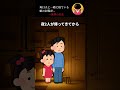 毎日夫と一緒に寝ている娘のお腹が…→驚愕の秘密が！？