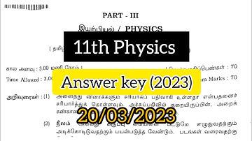 11th std physics public exam answer key 2023 || 11th physics public  original question paper 2023