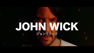 What if JOHN WICK had an Anime Opening?