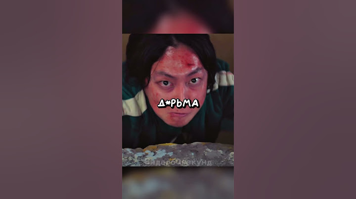 Минсу ВСТРЕТИЛ ТАНОСА В ФИНАЛЕ! 🤯 ИГРА В КАЛЬМАРА 3 СЕЗОН #игравкальмара #сериал