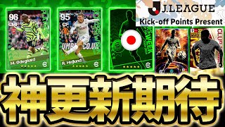 HikacGamesヒカックゲームズの配信のサムネイル画像