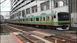 湘南新宿ライン E231系1000番台+E233系3000番台 15両 横浜 停車